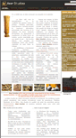 Mobile Screenshot of beer-studies.com